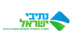 נתיבי ישראל